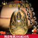 百洛奇天然黃水晶本命佛吊墜項(xiàng)鏈男士普賢菩薩十二生肖屬龍蛇護(hù)身符掛件 黃水晶屬牛虎虛空藏【配珠鏈】