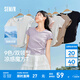 森馬（Semir）短袖t恤女短款修身正肩圓領涼感透氣上衣2025夏裝新款辣妹打底衫 風信紫70641-圓領 L