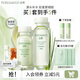 泊美（PURE＆MILD）護(hù)膚品套裝鮮純珍萃百合多效保濕水乳護(hù)膚化妝品補(bǔ)水套裝生日禮物 水+乳2件套（滋潤(rùn)型）