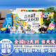 2025幼兒園畢業(yè)季典禮手舉牌拍照框出片背景墻kt板運動會場景布置 【背景板】未來可期-高2米*寬5.1 【當日發(fā)貨+免費定制+輕松布置】