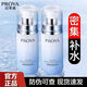珀萊雅（PROYA）乳液密集保濕精粹乳補水玻尿酸清爽不油膩學(xué)生平價(jià) 密集保濕精粹乳100ml*2