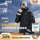 波司登【反季】極寒羽絨服鵝絨男女情侶款短款連帽加厚商場(chǎng)同款戶外外套 黑色8056 S 160/84A 體重約110-130斤