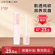橘朵護(hù)唇油保濕滋潤(rùn)唇釉透明唇蜜玻璃唇潤(rùn)唇膏唇部打底送女友禮物 桃子蜜