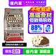 倍內(nèi)菲生骨肉全價(jià)無(wú)谷凍干貓糧6.8kg成幼期階段通用貝廚benefits標(biāo)主糧 經(jīng)典雞肉貓糧6.8kg