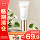 玉蘭油凝時臻護菁顏隔離防曬精華乳SPF50+PA++++30ml【臨期清倉】