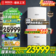 博世 BOSCH 壁掛爐 燃?xì)鉄崴?【國補(bǔ)20%】冷凝機(jī) 一級(jí)能耗 兩用采暖爐GC7100W 25KW 80-120㎡