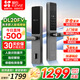 螢石DL20FV智能鎖3D人臉視頻鎖指紋鎖電子鎖密碼鎖C級鎖芯可視貓眼門鈴防盜門鎖手機遠程解鎖 【3D人臉指紋鎖*標準鎖體】DL20FV 極致灰