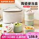 蘇泊爾（SUPOR）陶瓷保溫飯盒上班族2024新款學(xué)生便攜便當(dāng)餐盒可微波爐加熱 四層【陶瓷內(nèi)膽可微波】3160ml