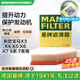 曼牌（MANNFILTER）空氣濾清器空氣濾芯C28038寶馬528530iLi525Li/X3/5系6系730Li