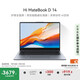 WIKO Hi MateBook D 14 華為智選筆記本電腦 國(guó)家補(bǔ)貼20% 高性能酷睿處理器Core 5 32G 1T 深空灰