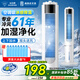 鉆石牌 冷風(fēng)扇【強(qiáng)勁冰爽+降溫神器】家用電風(fēng)扇強(qiáng)力冷風(fēng)機(jī)制冷機(jī)客廳水冷塔扇加水降溫冷氣機(jī)KFT2103J