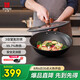 三禾無涂層熟鐵鍋家用炒菜鍋窒氮防銹炒鍋少油煙輕鐵鍋30cm30T1