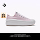 匡威（Converse）官方 All Star Move七夕厚底女鞋粉色運(yùn)動(dòng)鞋571579C 571579C/粉色 37.5