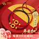中國黃金（CHINA GOLD）黃金平安扣情侶手鏈一對轉運珠手繩七夕情人節(jié)禮物送女友老婆生日 【京速達】平安扣手鏈一對