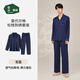 松山棉店【商場(chǎng)同款】睡衣女情侶家居服男士睡衣棉加莫代爾開(kāi)衫套裝 男士-松枝刺繡-寶藍 XL （女士170，男士180）