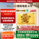 創(chuàng)維壁紙電視65A7E 65吋超薄壁畫無縫貼墻 Mini LED 65英寸藝術(shù)智能電視機 家電國家補貼 20% 以舊換新 65英寸 65A7E【包安裝】