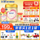 飛鶴臻愛(ài)倍護2段6-12個(gè)月適用 生牛乳嬰幼兒營(yíng)養配方奶粉 2段 900g 1罐