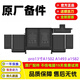 Macbook 原裝蘋(píng)果Apple proA1502 A1493 A1582  MF839 MF841 MGX72 MGX82 MGX92 13寸筆記本電池 A1502 A1582（2015年生產(chǎn)）