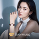 天王（TIAN WANG）手表女繁花系列小花瓣皮帶母貝盤石英表品牌腕表生日禮物 玫瑰金LS31368P.D.LC.W