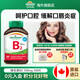 健美生（Jamieson）維生素B2 100mg呵護口腔舒緩眼部壓力核黃素海外進(jìn)口 維生素B2 100粒*1瓶