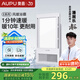 奧普（AUPU）浴霸E172風暖浴霸 纖薄浴霸 強弱風暖 大照明 適配集成吊頂