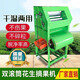 花生摘果機小型家用汽油機款電動(dòng)摘花生機器花生脫粒機脫果機 汽油款摘果機+170汽油機