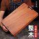 十八子作 菜板烏檀木砧板實(shí)木案板粘板 家用占板加厚切菜板整木沾板搟面板 烏檀木菜板【大號】40*27*2.5