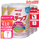 明治日本原裝進(jìn)口Meiji明治嬰幼兒奶粉 新生兒寶寶奶粉800g 2段 1-3歲 四罐 現(xiàn)貨