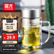 富光雙層玻璃杯商務(wù)泡茶杯子大容量耐熱辦公水杯過濾帶把銀色320ml