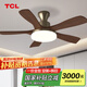 TCL中古風(fēng)扇燈護(hù)眼美式復(fù)古木色家用客廳臥室餐廳現(xiàn)代中式實(shí)木吊扇燈 吸頂56寸/5葉/全光譜/遙控72W