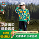 汪汪隊立大功兒童套裝男童衛(wèi)衣衛(wèi)褲2件套寶寶春秋童裝 綠色花版 120cm