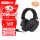 聯(lián)想（Lenovo）GH10四模頭戴式游戲耳機7.1環(huán)繞音效電腦電競耳機耳麥麥克風(fēng) 2.4G/有線(xiàn)/藍牙 RGB燈效 極光系列 黑
