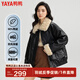 鴨鴨（YAYA）短款羽絨服女2024秋冬新品拼接羊羔毛領(lǐng)時(shí)尚休閑夾克美拉德外套KL 黑色 160/84A(M)