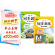 2025春[人教版]最新小學(xué)同步訓(xùn)練一年級(jí)下冊(cè)語(yǔ)文數(shù)學(xué)人教版同步練習(xí)冊(cè) 一課一練課時(shí)提優(yōu)作業(yè)專項(xiàng)練習(xí)題 課課練53天天練