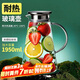 青蘋果耐熱玻璃涼水壺1.95升大容量 可加熱燒水壺 泡茶煮涼茶壺冷水壺