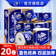 維達(dá)（Vinda）卷紙藍(lán)色經(jīng)典4層140g克廁所卷紙衛(wèi)生紙巾家用有芯卷筒紙 4層 140g/卷*10卷 *2提