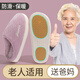 京厽防滑棉拖鞋老人防滑棉拖鞋女士2025新款冬季家居室內防摔老年人專(zhuān) 紫色2.0升級厚實(shí)保暖 60天質(zhì)保 35-36 36 -37適合