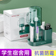 今米（jinmi）漱口牙刷杯子學(xué)生宿舍刷牙杯洗漱套裝住校生牙具用品專用抗菌牙缸 25年【抗菌杯置物款】-碧水青