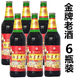 即墨老酒五年陳釀老酒黃酒正宗6瓶整箱禮盒裝黍米酒非花雕酒 即墨老酒X快遞包裝 470mL 6瓶