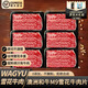 西帕克澳洲進(jìn)口M9和?？救馄蕊曉醒┗ㄅＨ馄竺垷臼巢逆敲繟5 500g