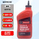 福特原廠差速器油前分動箱油前橋后橋油齒輪油 80W90【進口銳界探險者林肯 撼路者】