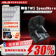 ROG降臨TWS SpeedNova 無(wú)線(xiàn)藍牙 游戲耳機  入耳式 主動(dòng)降噪 降臨TWS SpeedNova 黑 【拆封款】質(zhì)保六個(gè)月（自用高性?xún)r(jià)比）