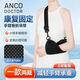 前臂手腕吊帶手臂護(hù)具三角巾護(hù)套肩托肘關(guān)節(jié)受傷掛脖固定吊帶 一款兩戴【左右通用】
