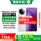 小米紅米K80【國家補貼】 新品5G手機 小米紅米手機 第三代驍龍8 2K新國屏澎湃OS 雪巖白 12GB+256GB 【官方標(biāo)配】