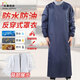 似晨繽紛防水防油罩衣男女廚房圍裙長(cháng)袖反穿工作服大褂工作圍腰殺魚(yú)皮圍裙