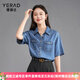 婭麗達(dá)（YERAD）涼爽夏季短袖牛仔襯衫女2024新款復(fù)古休閑顯瘦藍(lán)色襯衣 藍(lán)色(B0)-牛仔藍(lán) XXL