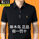 啄木鳥短袖t恤男士夏季新款純棉排汗速干薄款翻領(lǐng)POLO衫寬松抗皺半袖T 803黑色XH【高檔冰絲】 2XL 180150-165斤穿