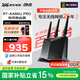 華碩（ASUS）國家補貼 RT-AX86U Pro 雙頻5700M全千兆電競路由器 wifi6無線路由千兆穿墻 Ai路由器 金榜路由 RA 店長推薦AX86U Pro【博通四核2.0G】
