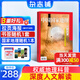 1-7月現(xiàn)貨含廣東特輯 中國國家地理雜志 自然旅游地理知識 人文景觀歷史變遷  科普百科全書 中學(xué)生課外閱讀 2024年/2025年單本/半年/全年訂閱/典藏版任選 雜志鋪旗艦店非過刊 【跨年訂閱】中