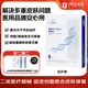 1號(hào)會(huì)員店（One's Member）醫(yī)用透明質(zhì)酸鈉修復(fù)貼黑膜面膜狀修復(fù)敏感醫(yī)用敷料5片裝